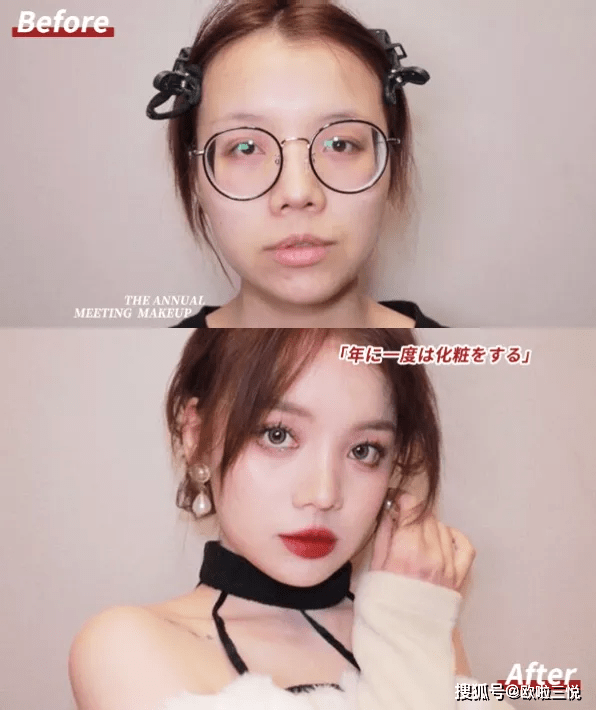 眼睛会化妆的女生，就是不一样