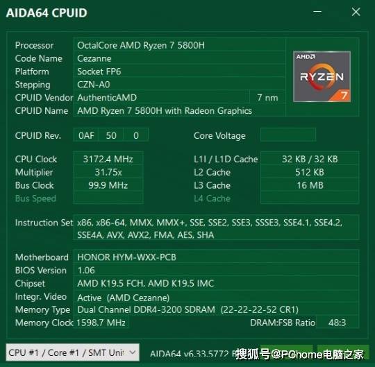 更专业的大屏高性能轻薄本 荣耀MagicBook 16 Pro评测