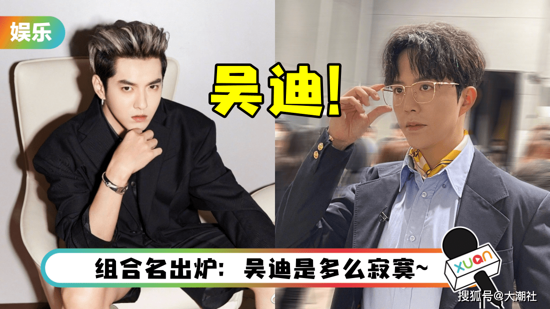 原创李云迪,吴某都被警方逮捕!网民:监狱新年文艺会演比春晚更精彩