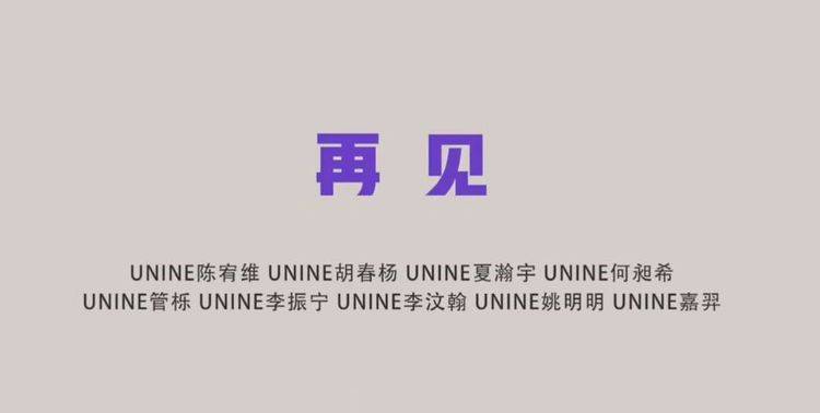 男孩女孩|曾经的偶像天团都怎样了？有改当土味网红的，有满身黑料不敢认的