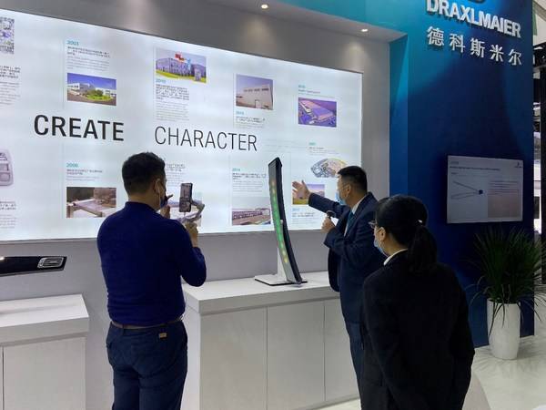 德科斯米尔携3款新品亮相2021CIVC大会 创造舒适智能的驾乘体验