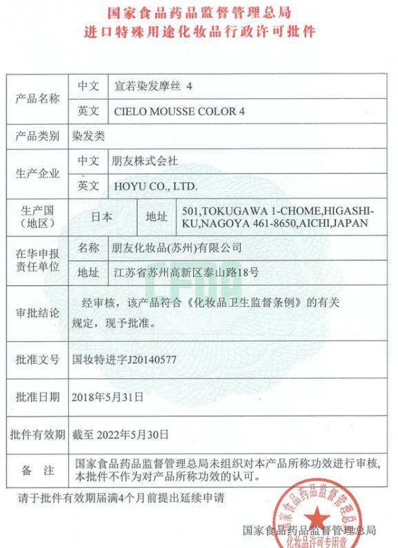 头皮动动手就能让头发又黑又亮！颜值和气质都上升一大截！