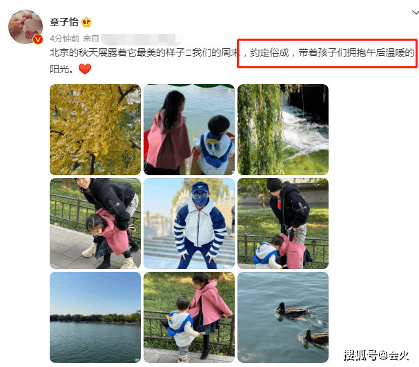 皮肤章子怡一家四口公园游玩！5岁女儿坐栏杆上胆子大，儿子头发浓密皮肤超白
