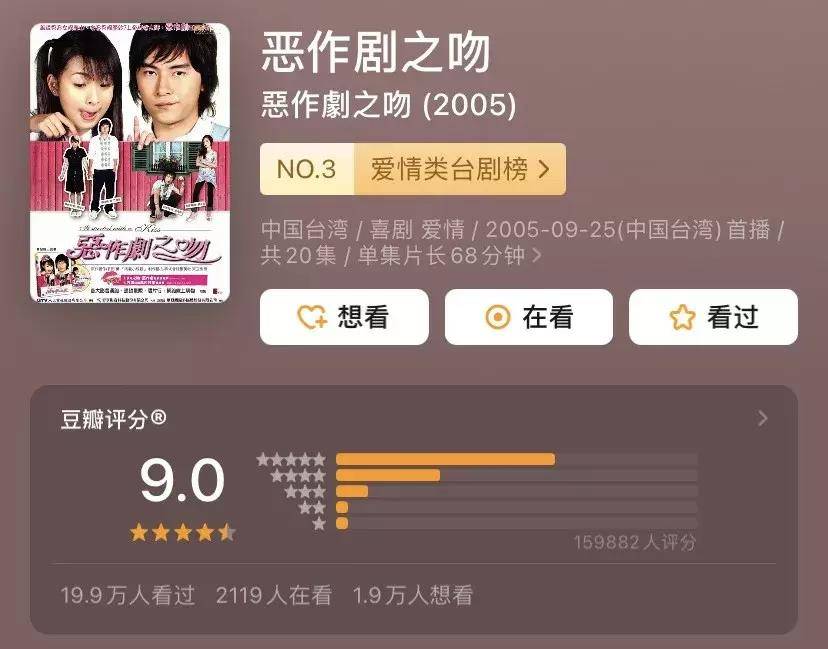 底线|被骂上热搜2年，马思纯和彭于晏这场恋爱，烂透了！