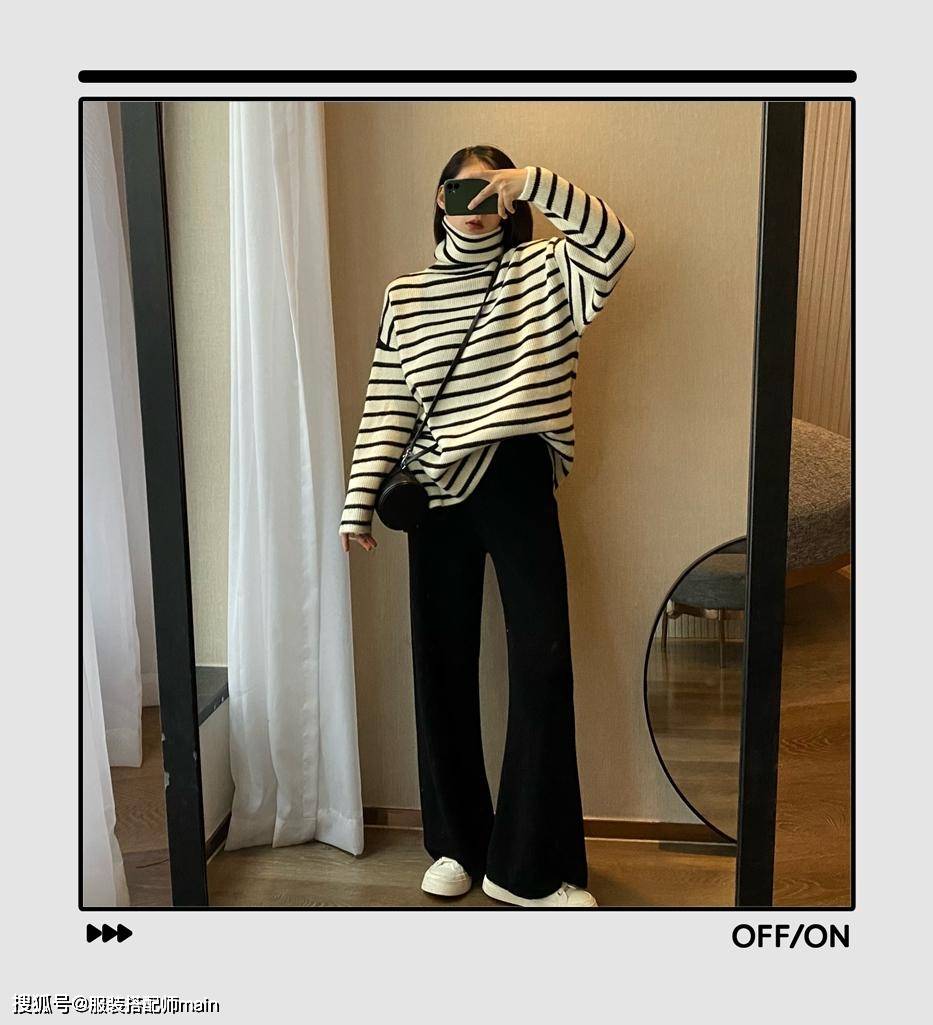 条纹是时候穿“高领毛衣”了！试试这4个搭配方案，保暖又能兼具时髦