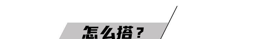 设计 入冬的第一件大衣和羽绒服，一定要穿这件！