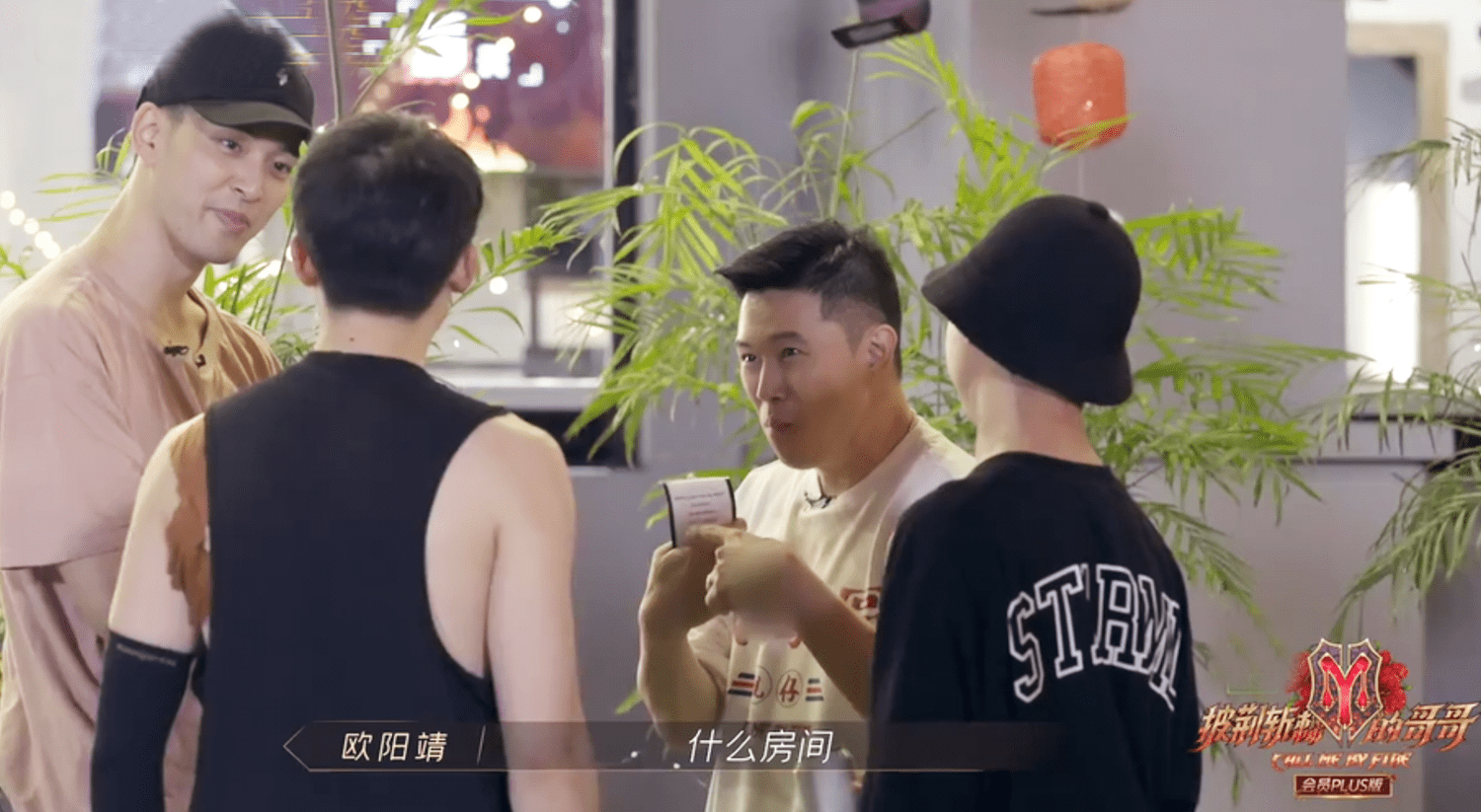 誓师大会|《哥哥》誓师大会温暖催泪，手绘海报脑洞大，黄贯中即兴创作赵文卓出表情包