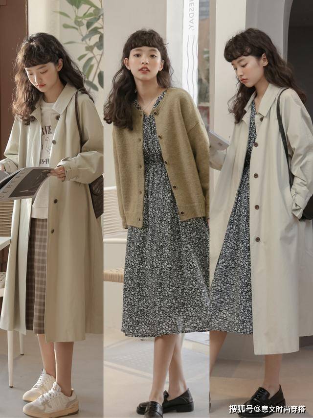 下装 “秋外套”该拿出来了,今年流行这样穿,洋气还显瘦,出门不重样
