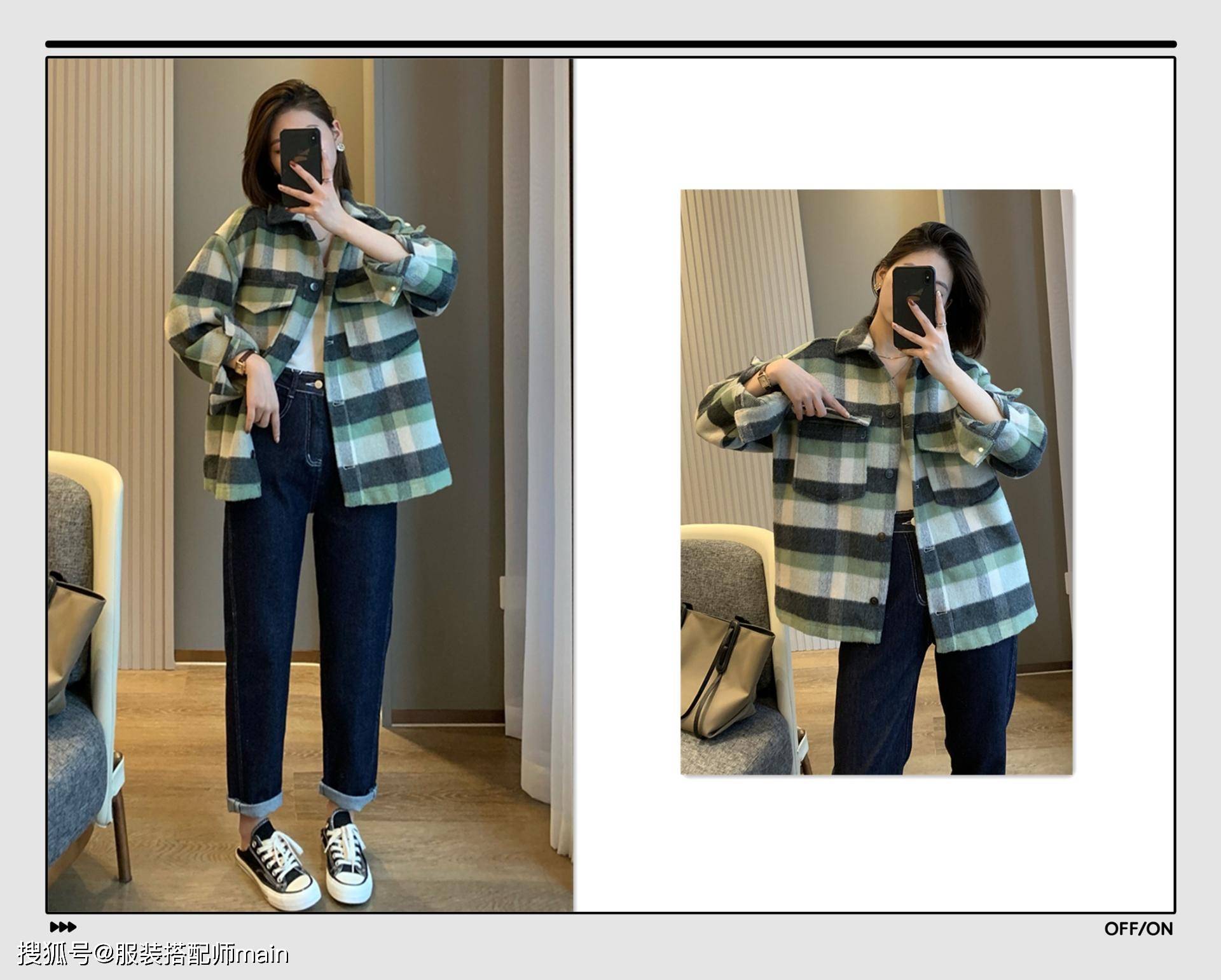 格子时尚又活力的格子衬衫，轻松演绎秋日的潮流，时髦保暖两不误