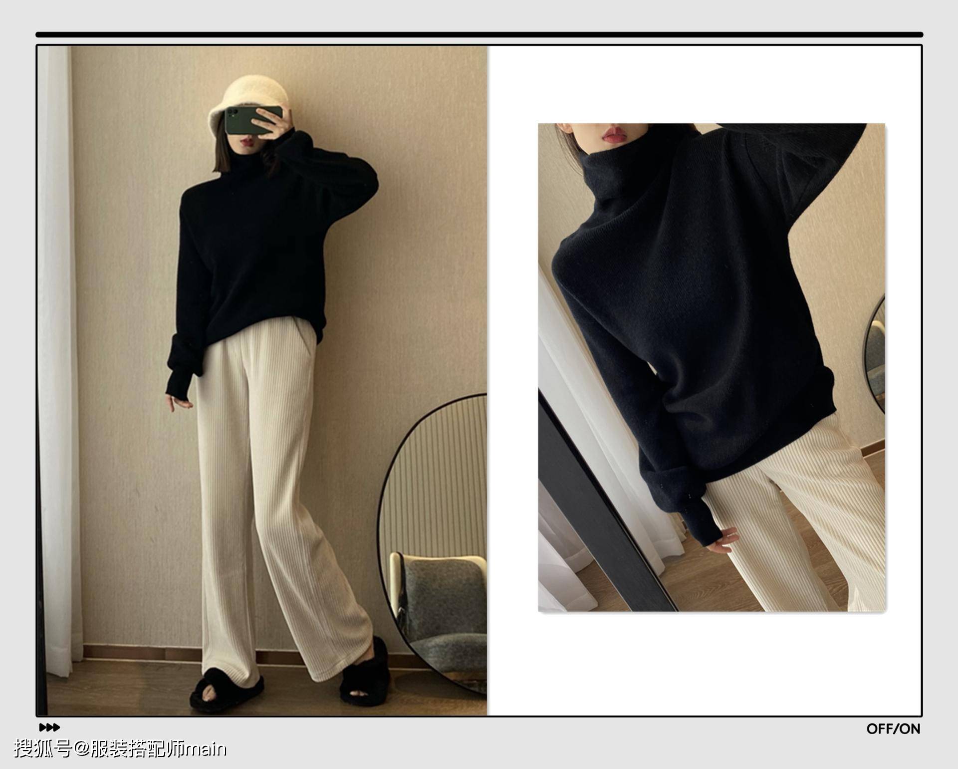 条纹是时候穿“高领毛衣”了！试试这4个搭配方案，保暖又能兼具时髦