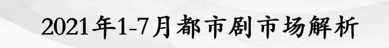 献礼|剧日报｜献礼剧《功勋》高口碑收官，古装仙侠剧《重紫》杀青引关注