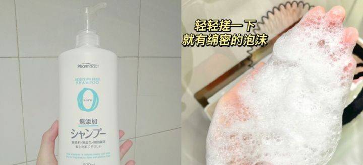 消息资讯盘点4款性价比高的洗发水，虽小众但效果不输大牌，孕妈成箱囤！