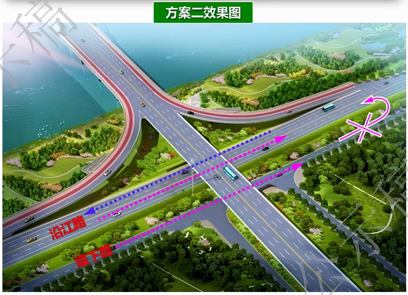 方案一:取消原堤路結合道路,同時堤下路由規劃單向兩車道調整為雙向六