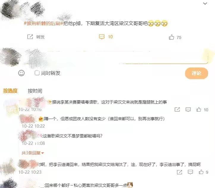 舞台|播出3月2位哥哥出事，成团夜陈辉或将再度复活，网友：他呢？