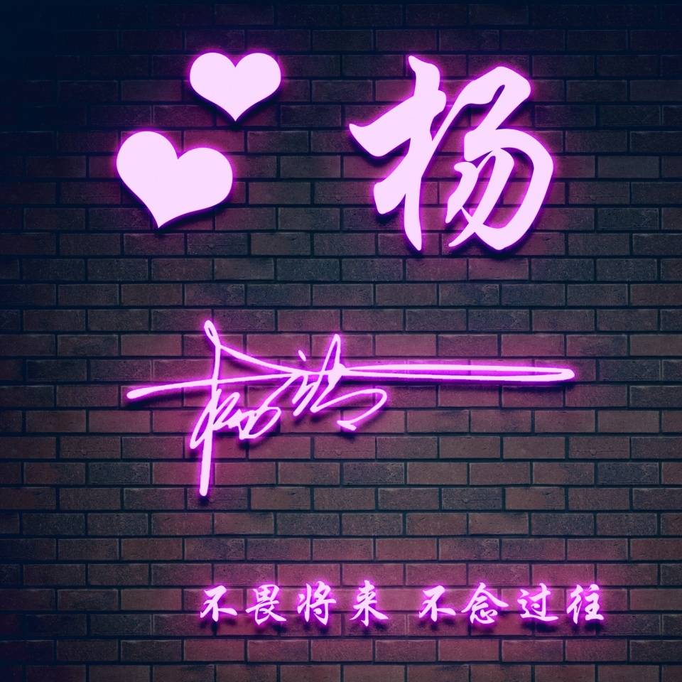 明煊 2021年你的头像该换了，最新50张3D金属质感签名头像，请查收