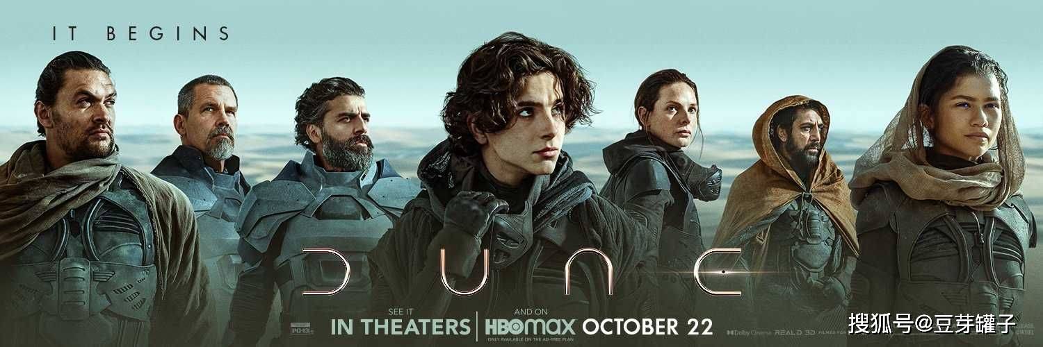 沙丘|《沙丘》：庞大的故事剧情，高质感的视听呈现，好看的科幻巨制？