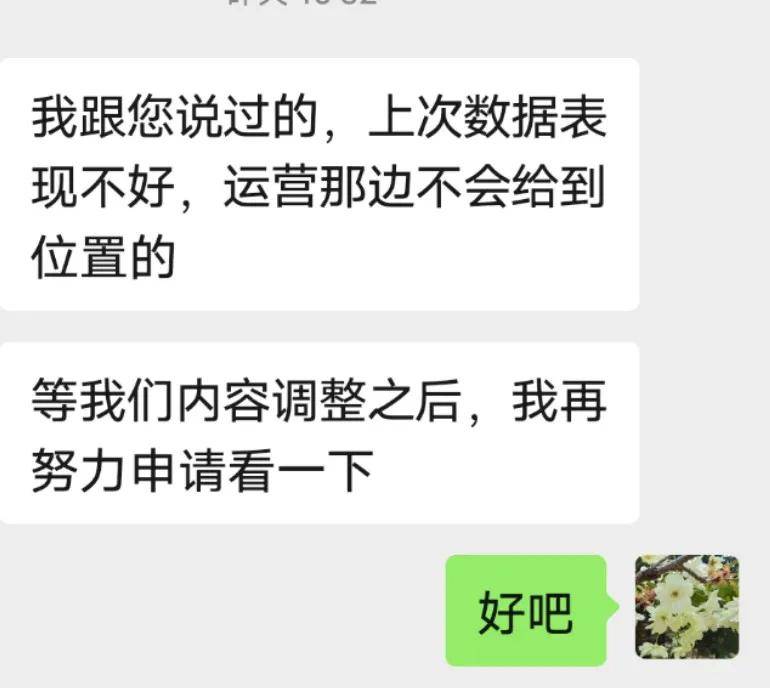 机制|喜马拉雅FM的推荐机制难道只是为了迎合读者的喜好？