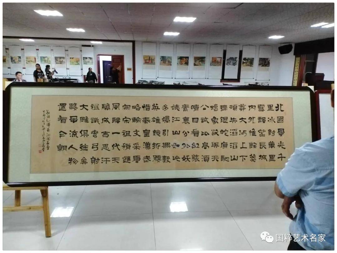 国粹艺术名家——王玉平_书法