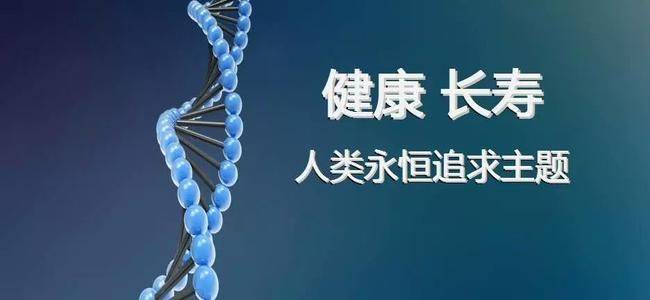 如果所有细胞健康人就不会生病