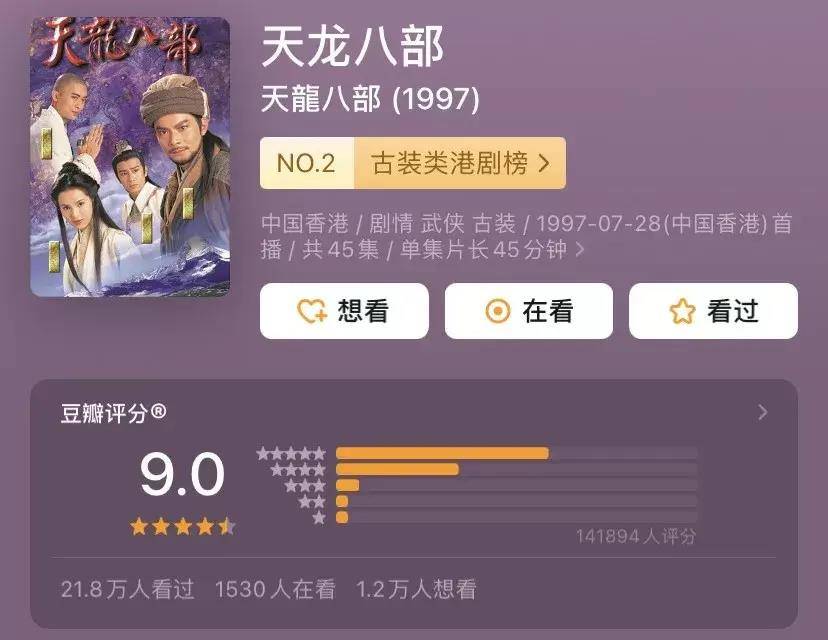 底线|被骂上热搜2年，马思纯和彭于晏这场恋爱，烂透了！