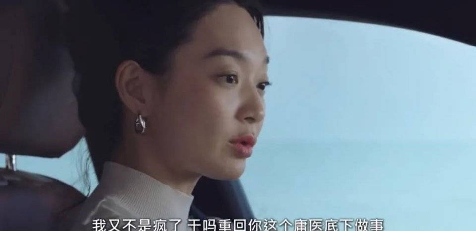 尹惠珍|豆瓣9.0，高质量男性的社交牛逼症，男的女的都不放过