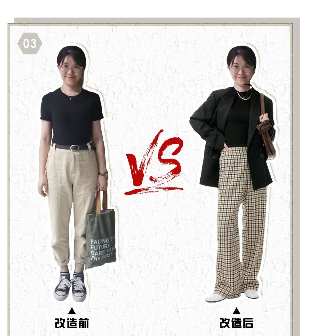 什么 黄黑皮小个子，怎么穿出时髦感？