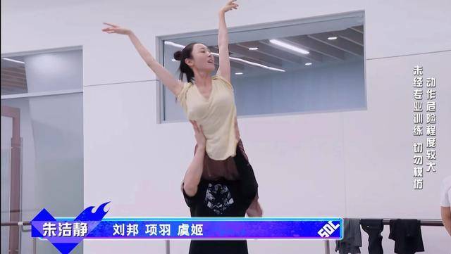 谢欣|《这就是街舞》朱洁静二对韩庚战队，韩庚提前认输，张艺兴笑了