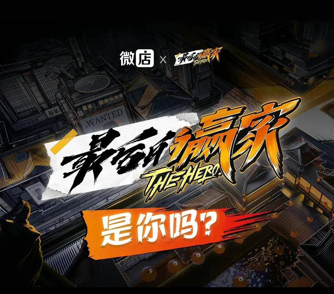 观众|胆小的秦霄贤与李易峰组合,将《最后的赢家》从悬疑变成搞笑综艺