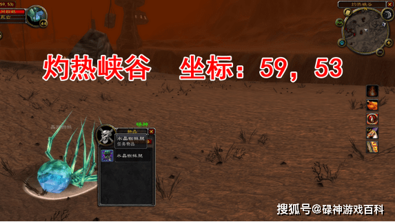 最后的石板系列任务 bdb4c4c4d6494f5d97d2fe90324fb6ac.png