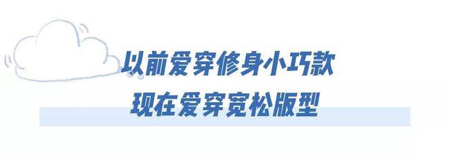 颜色 卫衣+短靴，半裙+帆布鞋....秋冬最in穿搭，美炸了！