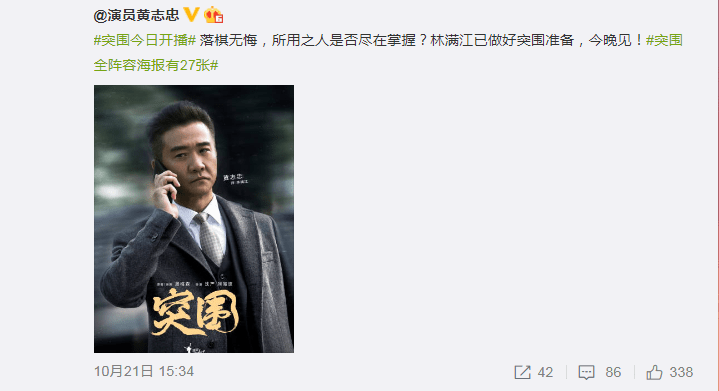 三条|《突围》里没有大反派？出乎意料，三条隐藏线索都指向他