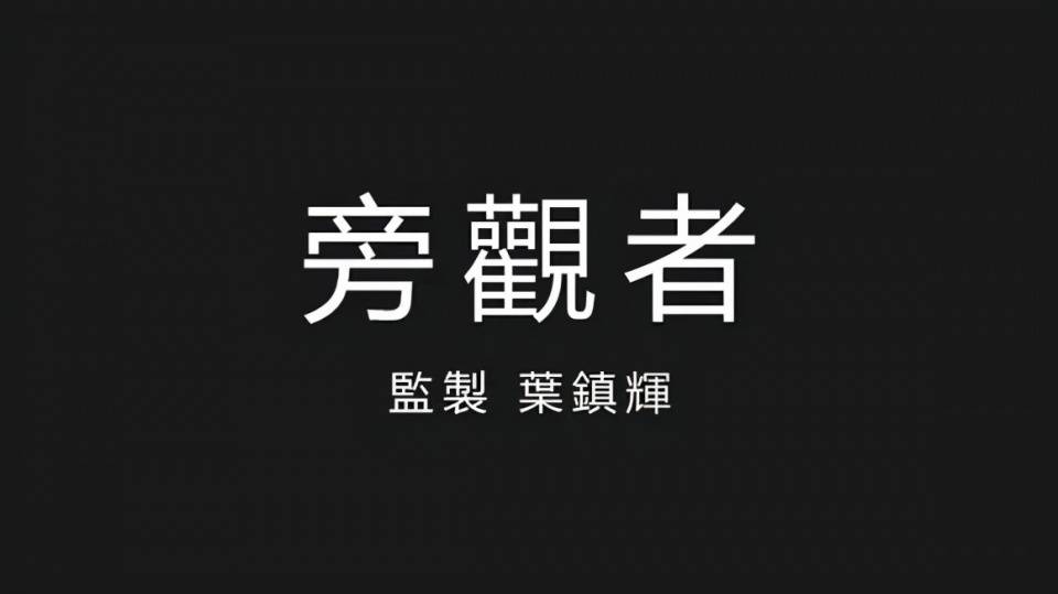 巡礼|明年十部重头剧全部没份！TVB视后地位不保仍强颜欢笑：无所谓！