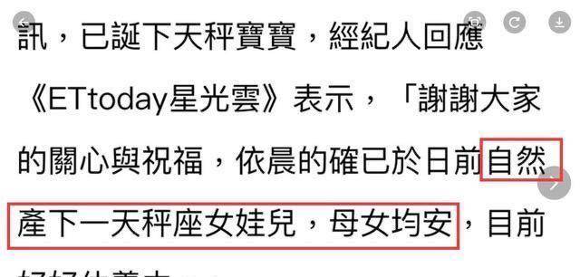 林于超|林依晨求子之路，尚未成功，任重道远，仍需砥砺前行？