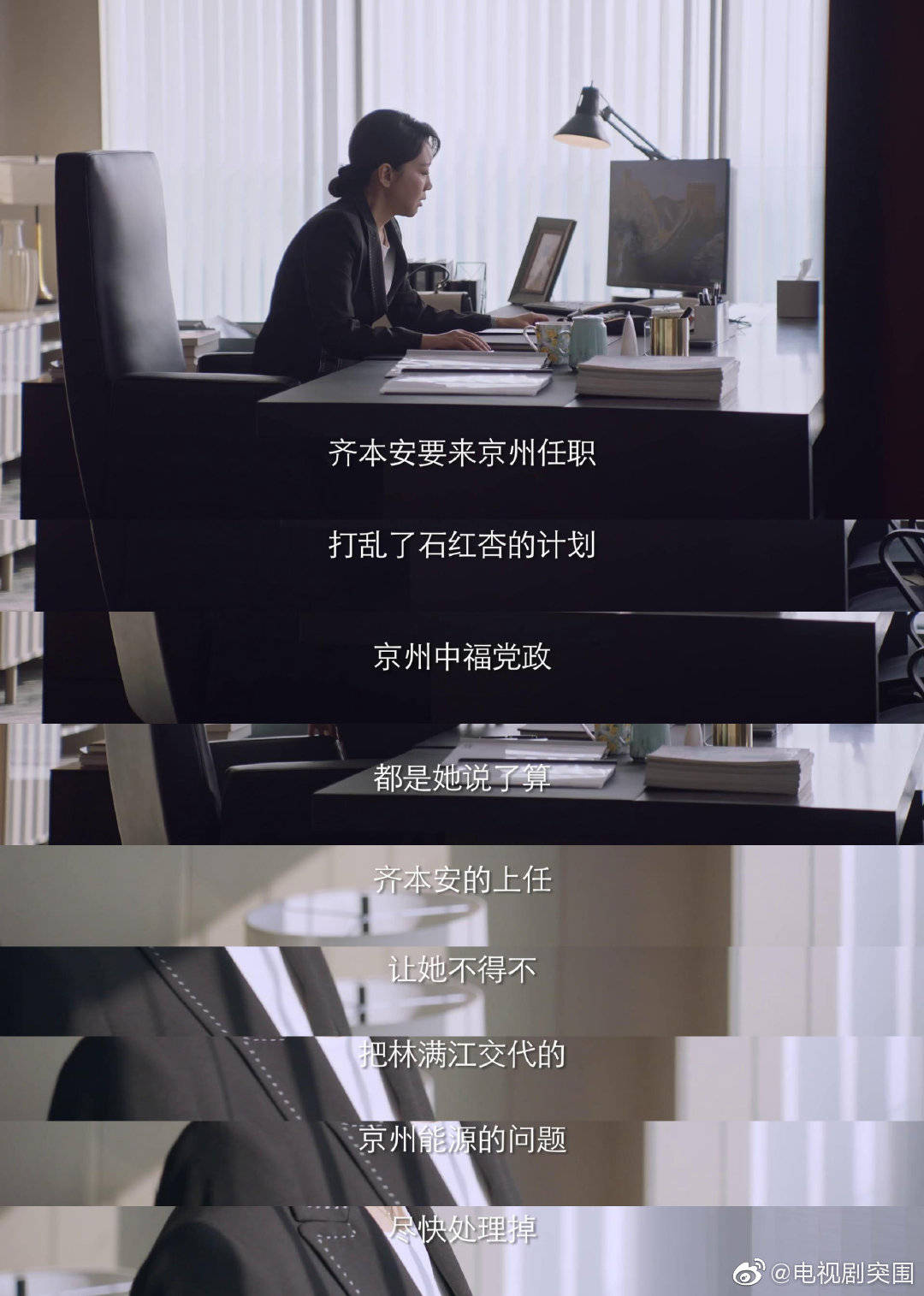 三条|《突围》里没有大反派？出乎意料，三条隐藏线索都指向他