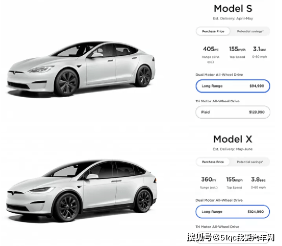 版車型的售價分別上調了5000美元,現分別為94990美元(約合人民幣60