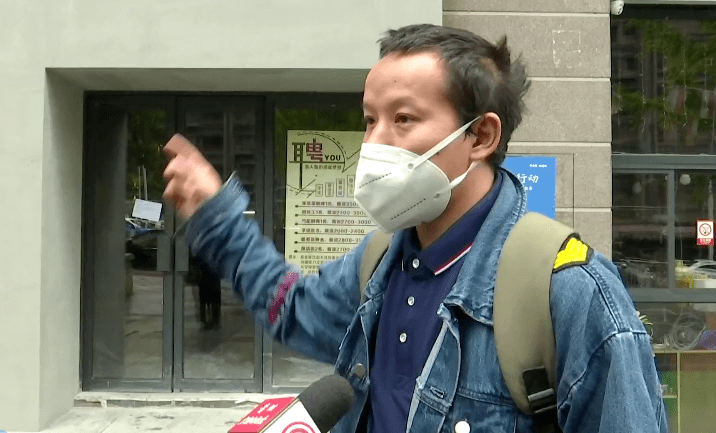为了新工作 贵阳男子辞掉旧工作 结果被 放鸽子 曾先生