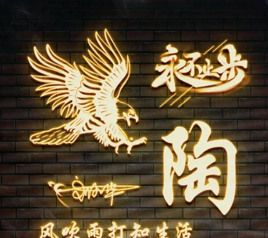 签名 2021你该换个微信头像了,45张炫彩十二生肖特效签名头像,请查收