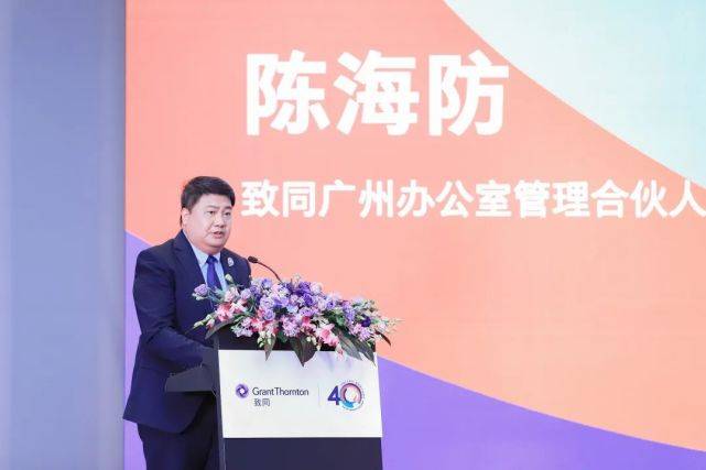 2021年致同客户沙龙乘势而上以改革创新引领国企高质量发展