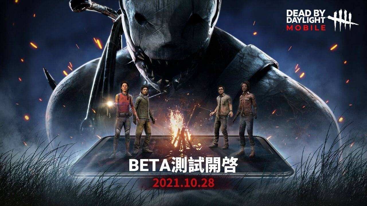 黎明杀机m Envoy 即将于10 月28 日展开首次限量beta 测试 玩家 全网搜