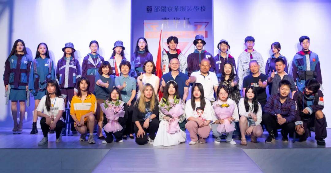 设计 永州服装学校2021“京华杯”时装之星设计大赛【铜奖作品】