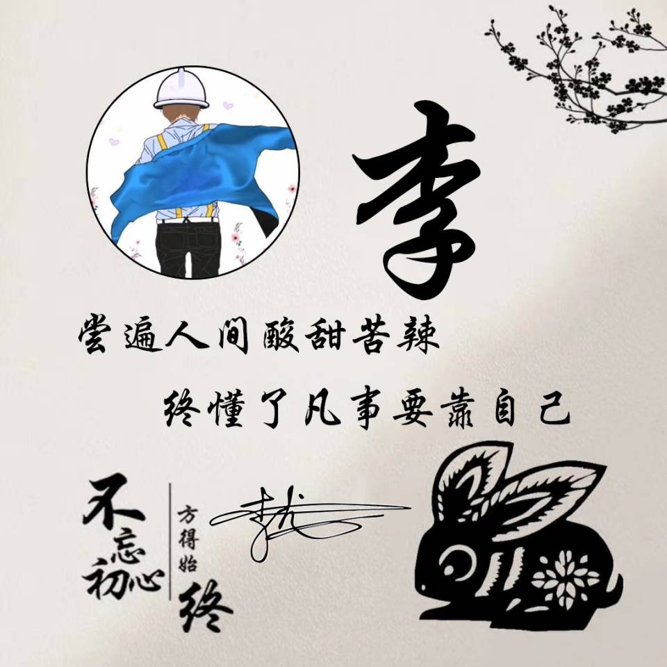 明煊 你的微信头像该换了，新款3D专属大气个性签名头像，请查收