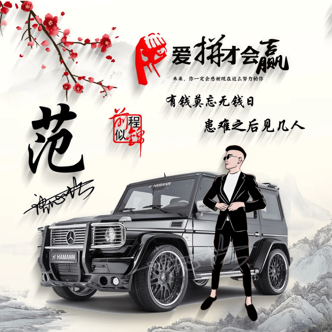 明煊 你的微信头像该换了，新款3D专属大气个性签名头像，请查收