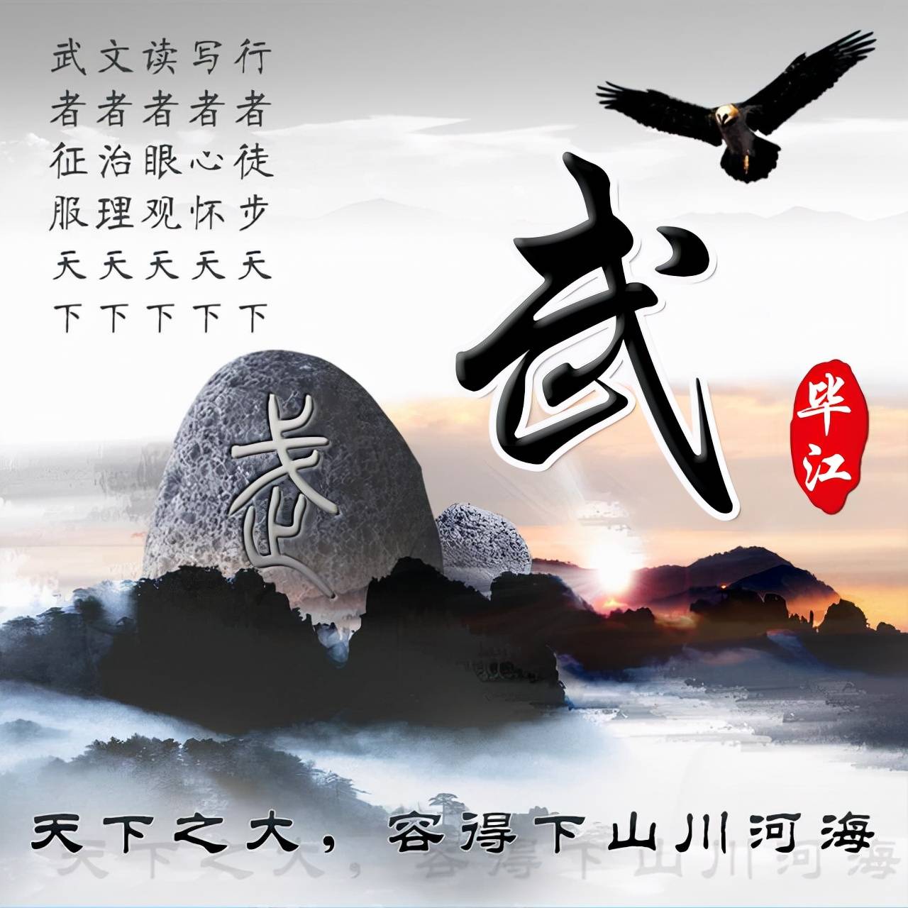 明煊 2021年你的微信头像该换了,新款3D励志个性签名头像,不要错过了