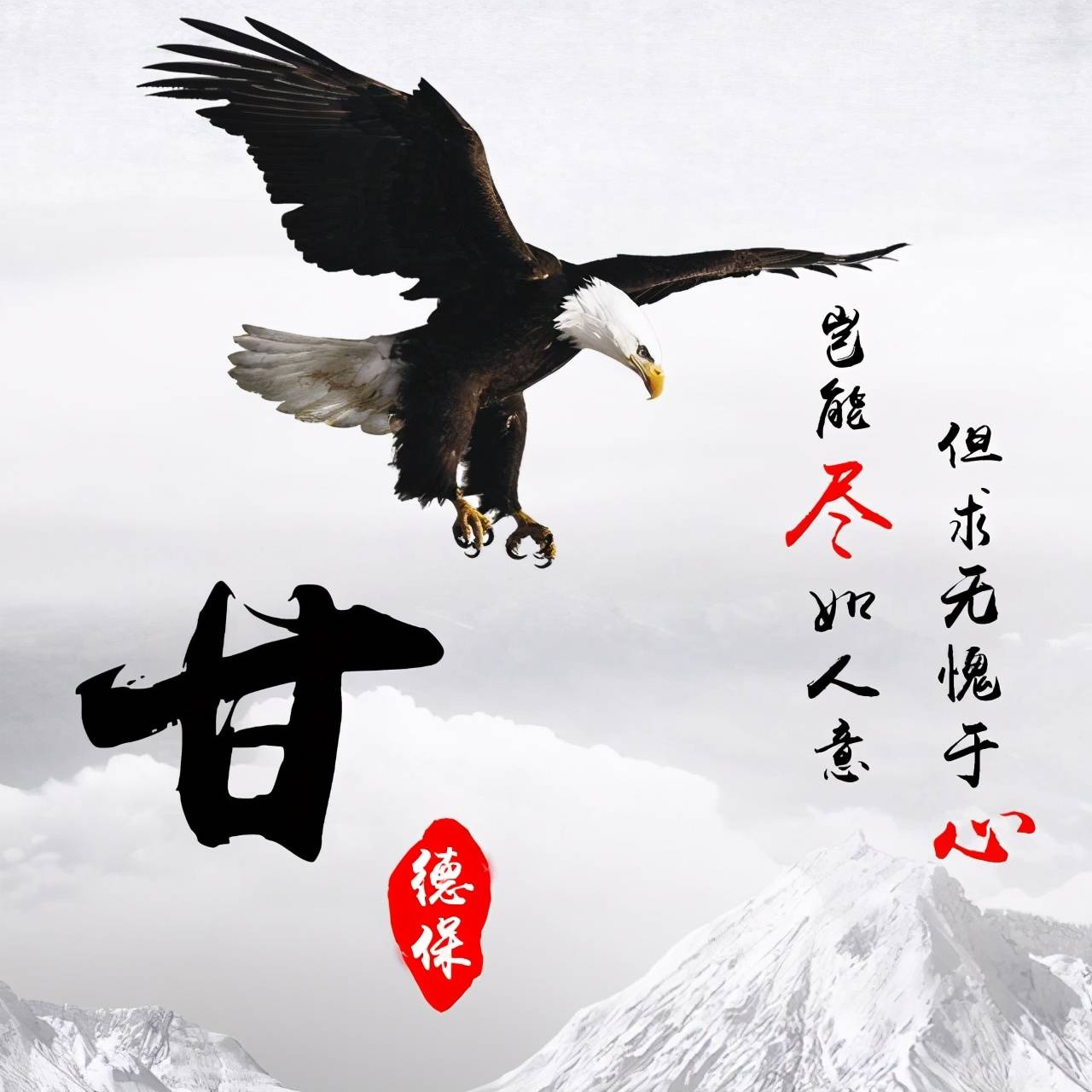 明煊 2021年你的微信头像该换了,新款3D励志个性签名头像,不要错过了