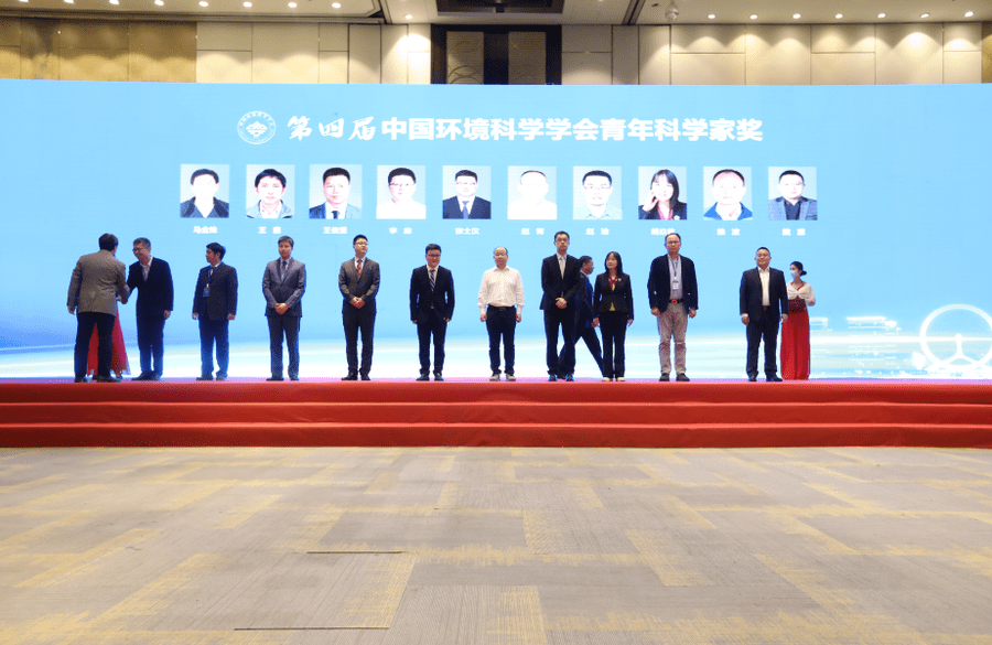问题|2021中国环境科学学会科学技术年会在天津召开