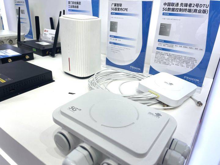 广和|智启未来，畅想万物：广和通5G AIoT无线模组亮相2021国际物联网展