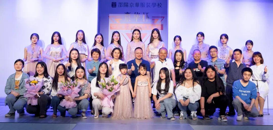 设计 永州服装学校2021“京华杯”时装之星设计大赛【铜奖作品】