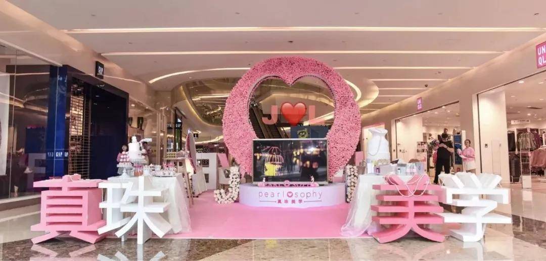 自称40万微商会员的“真珠美学”为何屡遭质疑