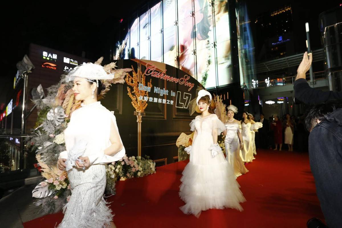 whisky Cashmere Song卡诗米娅 一场超级大秀惊艳一座城