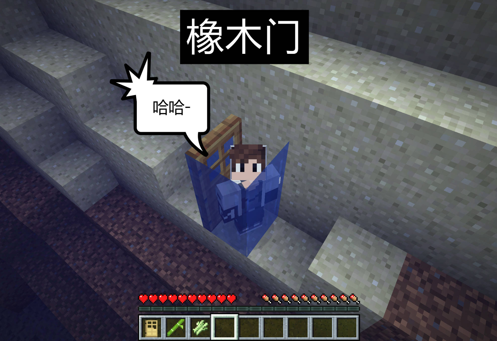 如何在minecraft获得 水下空气 大佬 一个甘蔗就能搞定 方块